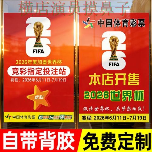 世界杯投注网站大全推荐报告:直播入口与实际体验总结 - 世界杯官方信息 世界杯投注网站大全推荐报告:直播入口与实际体验总结 - 世界杯官方信息