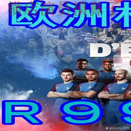 世界杯买球网站揭秘：访问方式全指南 - 2026世界杯